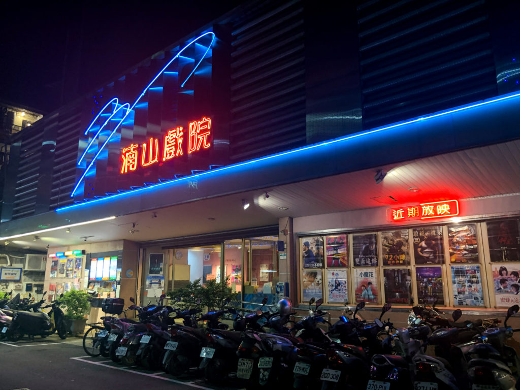 昭和の映画館