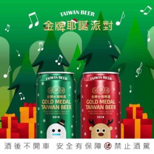 クリスマスビール