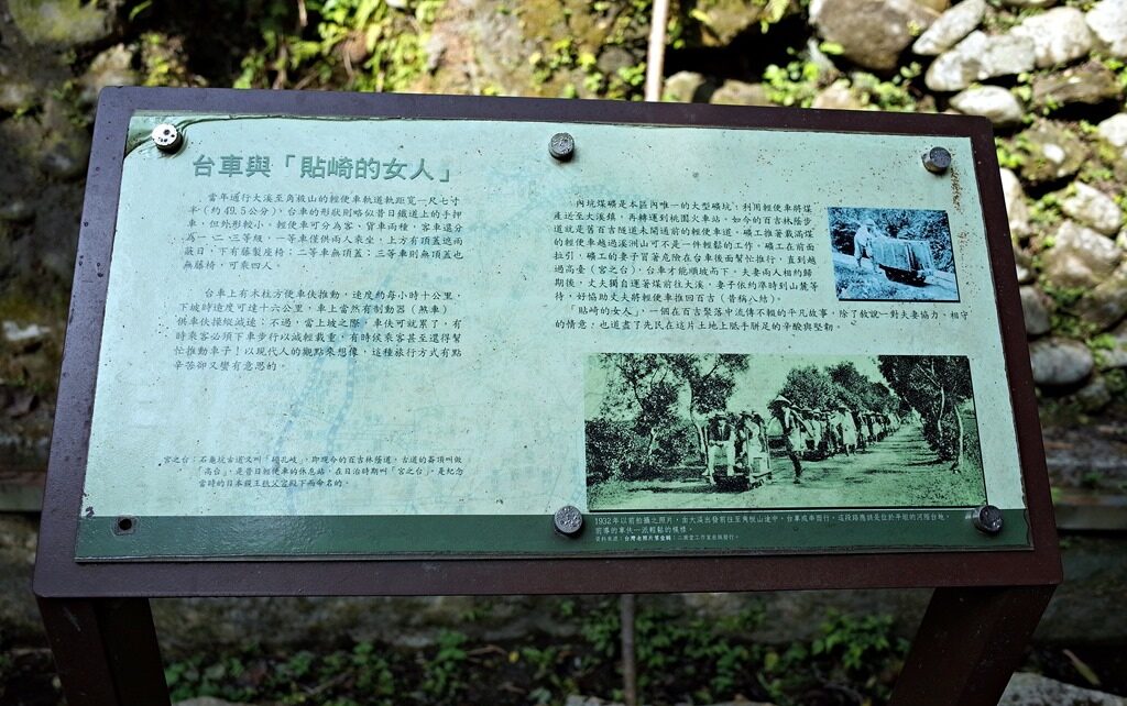 台湾廃墟トンネルトロッコ