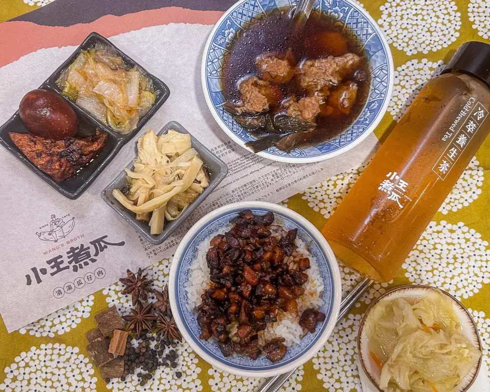 台北ビブグルマン掲載店 小王煮瓜